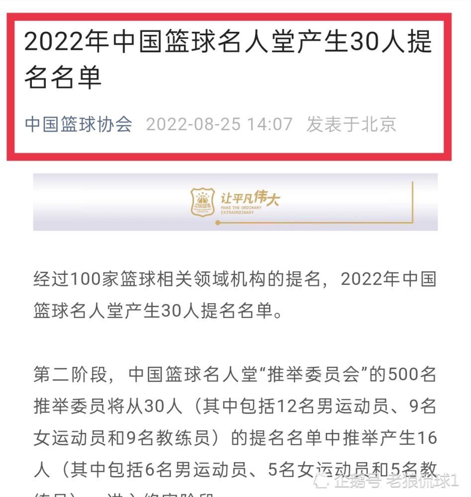 在历史上，我们这家俱乐部和国内及国际媒体都保持着这样的关系，帮助我们传递了俱乐部成立121年来的价值观。